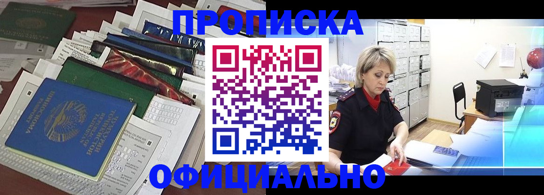 регистрация для школы в Мценске